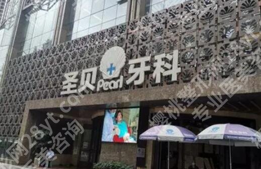 成都极光和圣贝哪个好?对比技术|实力|口碑各方面都很不错!