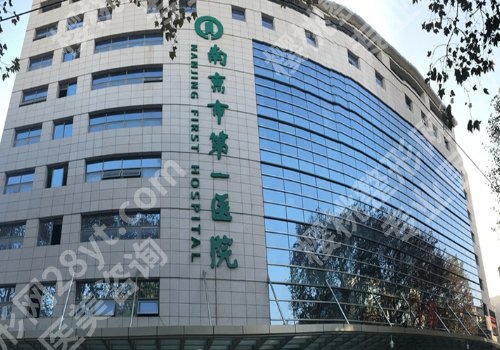 南京鼻整形三甲医院有哪些?内附医院信息、人气项目