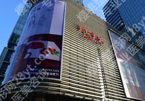 重庆富贵包抽脂多少钱?多家实力派医院信息公布