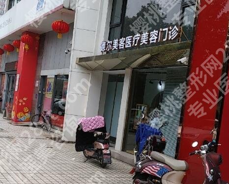 丹东哪里割双眼皮割的好?排行榜排名靠前医院名单公布!