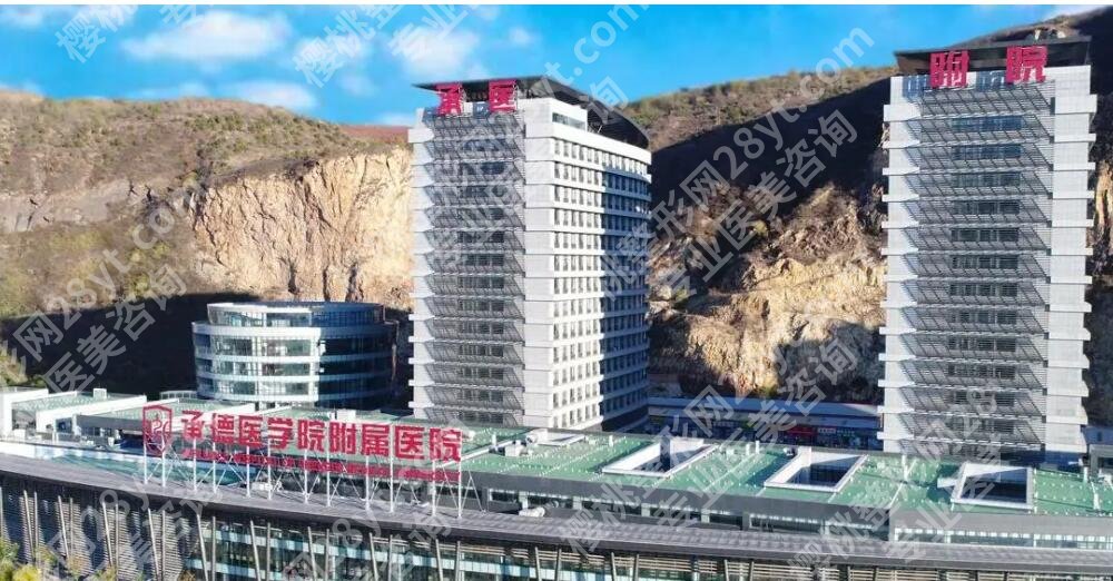 承德附属医院医疗美容科医生简介来袭!孙喜平医生荣获榜首!