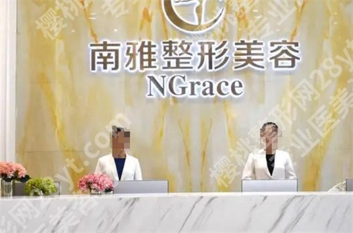 深圳轮廓固定做的好的医院有哪家?艺星、美莱通通上线了