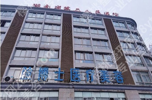 长沙轮廓固定找哪个医院?汇聚口碑好的医院,可收藏
