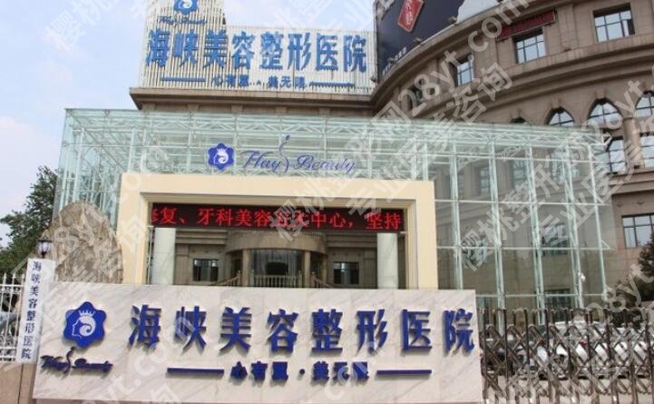 济南海峡双眼皮医生不错的都有谁?徐永技术怎么样?