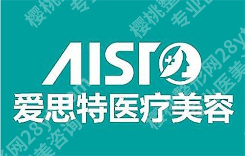 珠海轮廓固定医院排名,爱思特、韩妃等医院实力可靠