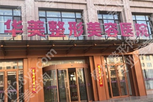 珠海轮廓固定医院排名,爱思特、韩妃等医院实力可靠