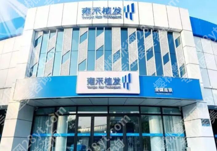 河北植发医院哪家好?2024医院排行榜名单更新!收藏再看