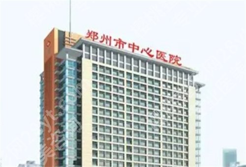 郑州幼态脸哪个医院做的好排名,天后、集美等医生在榜单