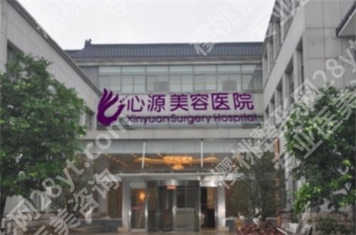 徐州轮廓固定医院排名,一起来看实力突出的医院