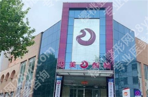 潍坊轮廓固定医院排名,一一公布详情简介