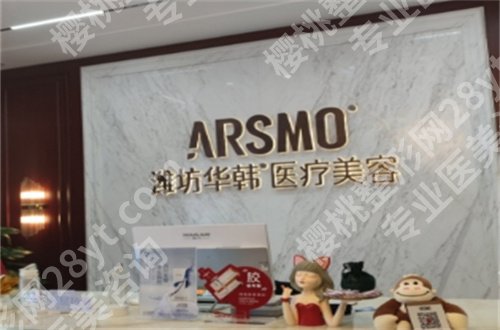 潍坊轮廓固定医院排名,一一公布详情简介