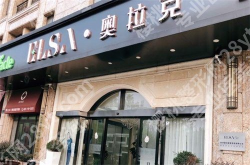 杭州幼态脸打造多少钱?2024收费明细阐述了