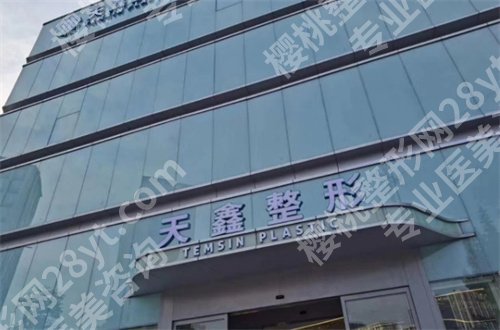 杭州幼态脸打造多少钱?2024收费明细阐述了