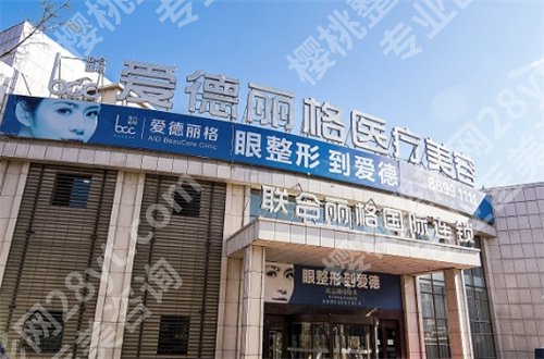 大连幼态脸整形医院医生排名发表,看详情资料介绍吧!