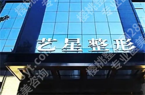哈尔滨幼态脸哪个美容医院好一点?一览口碑好的名单