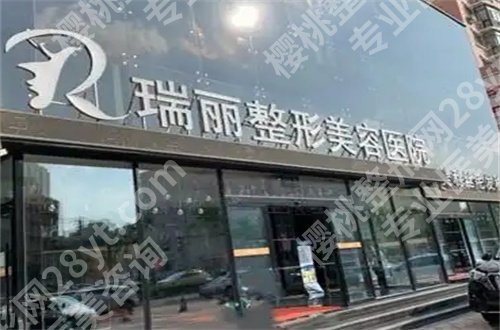 哈尔滨幼态脸哪个美容医院好一点?一览口碑好的名单