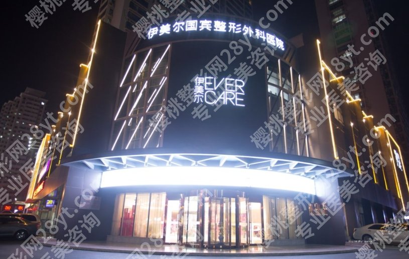 伊美尔做鼻子哪个医生好?李会玲、薛云鹏、王清峰等技术优势对比!