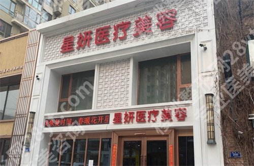 大连轮廓固定医院排名榜单分享!人气好评医院上榜