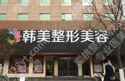 杭州幼态脸哪个医院Z专业?一览五家医院简介