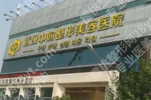 武汉幼态脸哪家医院做的好?五家医院上榜了