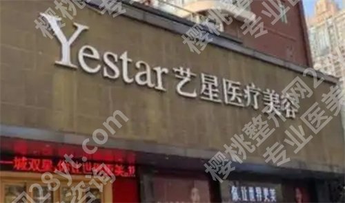 武汉幼态脸哪家医院做的好?五家医院上榜了