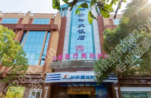 武汉幼态脸哪家医院做的好?五家医院上榜了