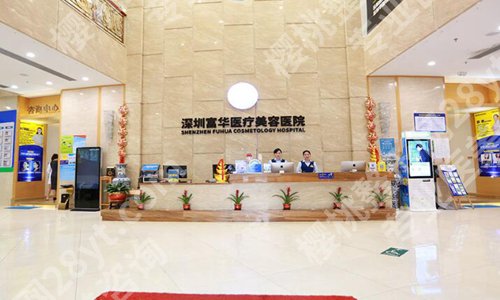 深圳十大整形医院排行榜哪家好?优选实力派医院资料