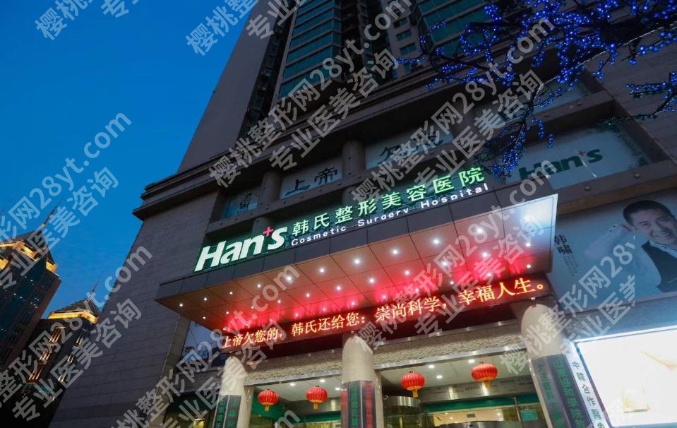 济南海峡整形和韩式哪个好?眼部手术案例图分享