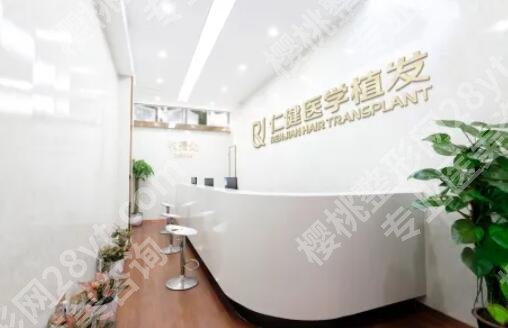 广州仁健植发医院正规吗?医院口碑评价+植发效果图反馈!