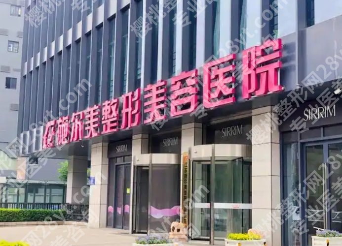 施尔美去眼袋费用贵不贵?医院交通导航及眼袋案例分享