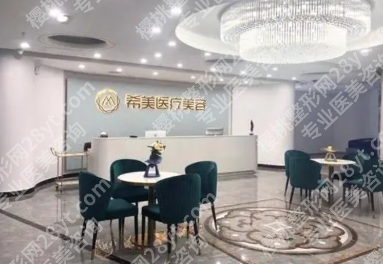 邵阳希美医疗美容正规吗?医院设立的项目有哪些?附用户口碑
