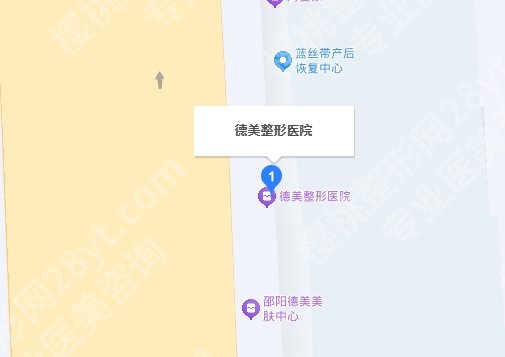 邵阳德美医疗美容怎么样?医院热门项目推荐!附参考价
