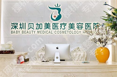 深圳贝加美怎么样?简介公布,案例反馈