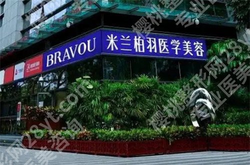 深圳米兰柏羽医学美容医院主打双眼皮吗?看推荐项目