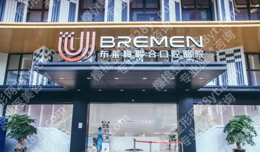 成都牙齿矫正哪家好?各医院做牙齿矫正的常用技术方式推荐!