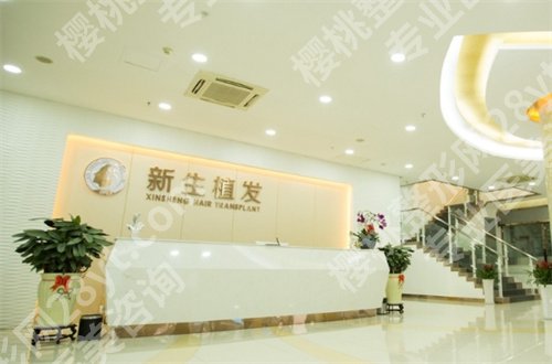 南京鼓楼新生医疗美容门诊部技术咋样?案例真实反馈来了