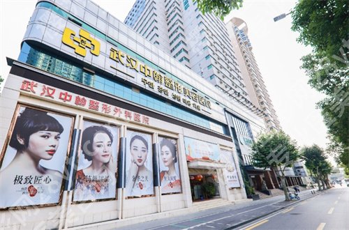 武汉中翰和华美哪家好?看各方面的对比