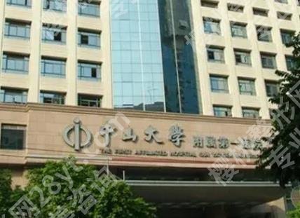 广州修复双眼皮哪里好?当地排名前五的医院名单汇总!