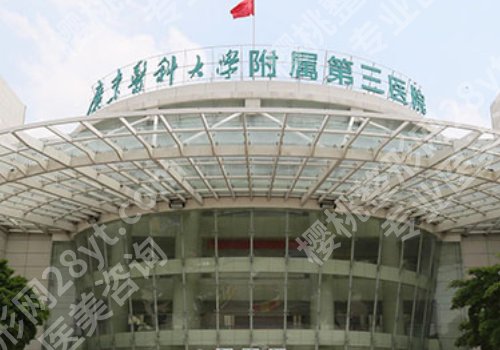 广州双眼皮公立医院哪家好?实力医院排名发布