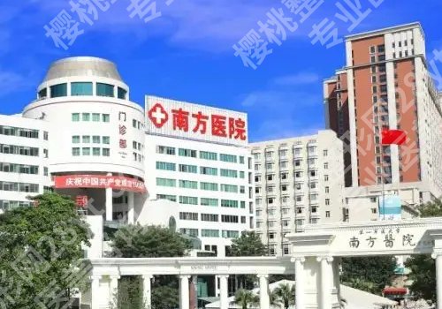 广州双眼皮公立医院哪家好?实力医院排名发布