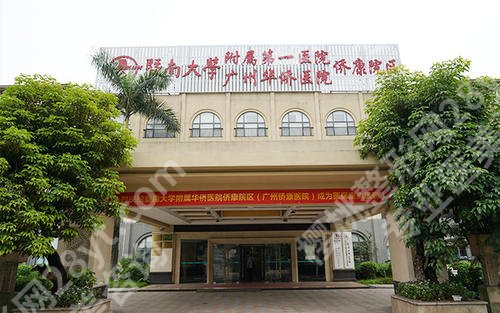 广州双眼皮公立医院哪家好?实力医院排名发布