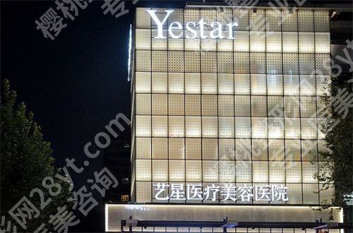 深圳艺星文丰做鼻子案例反馈,看顾客的亲身点评吧!