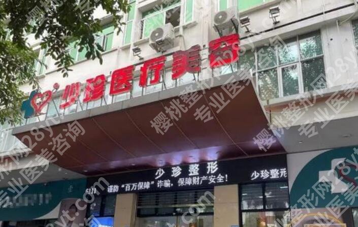 莆田哪个医院双眼皮修复好?口碑排行榜名单更新!