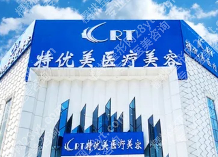 廊坊祛斑哪里做的比较好?下面几家医院技术好口碑佳!值得一试
