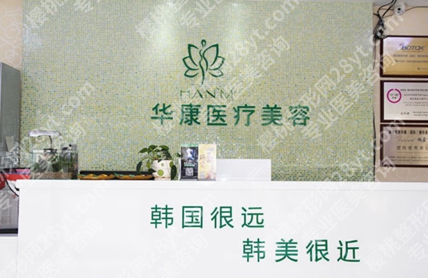 廊坊祛斑哪里做的比较好?下面几家医院技术好口碑佳!值得一试