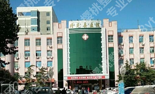 隆尧县医院整形美容科口碑怎么样?医院概况|真人除皱过程记录!