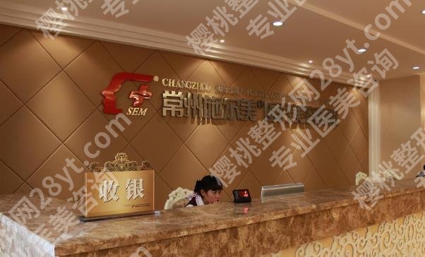 常州做双眼皮哪家好?下面三家医院哪家做的更自然呢?