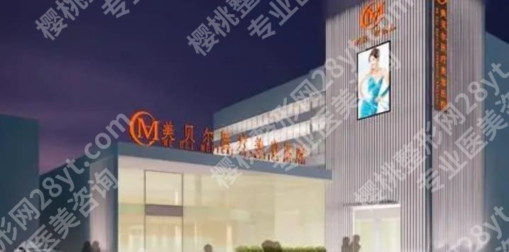 常州做双眼皮哪家好?下面三家医院哪家做的更自然呢?