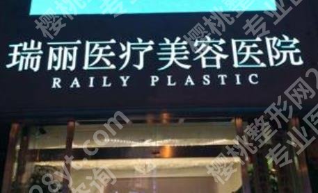 杭州做双眼皮好的医院推荐!各医院综合实力大比拼!