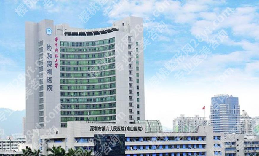 深圳修复双眼皮手术哪家医院好?各医院技术优势对比!2025价格预告